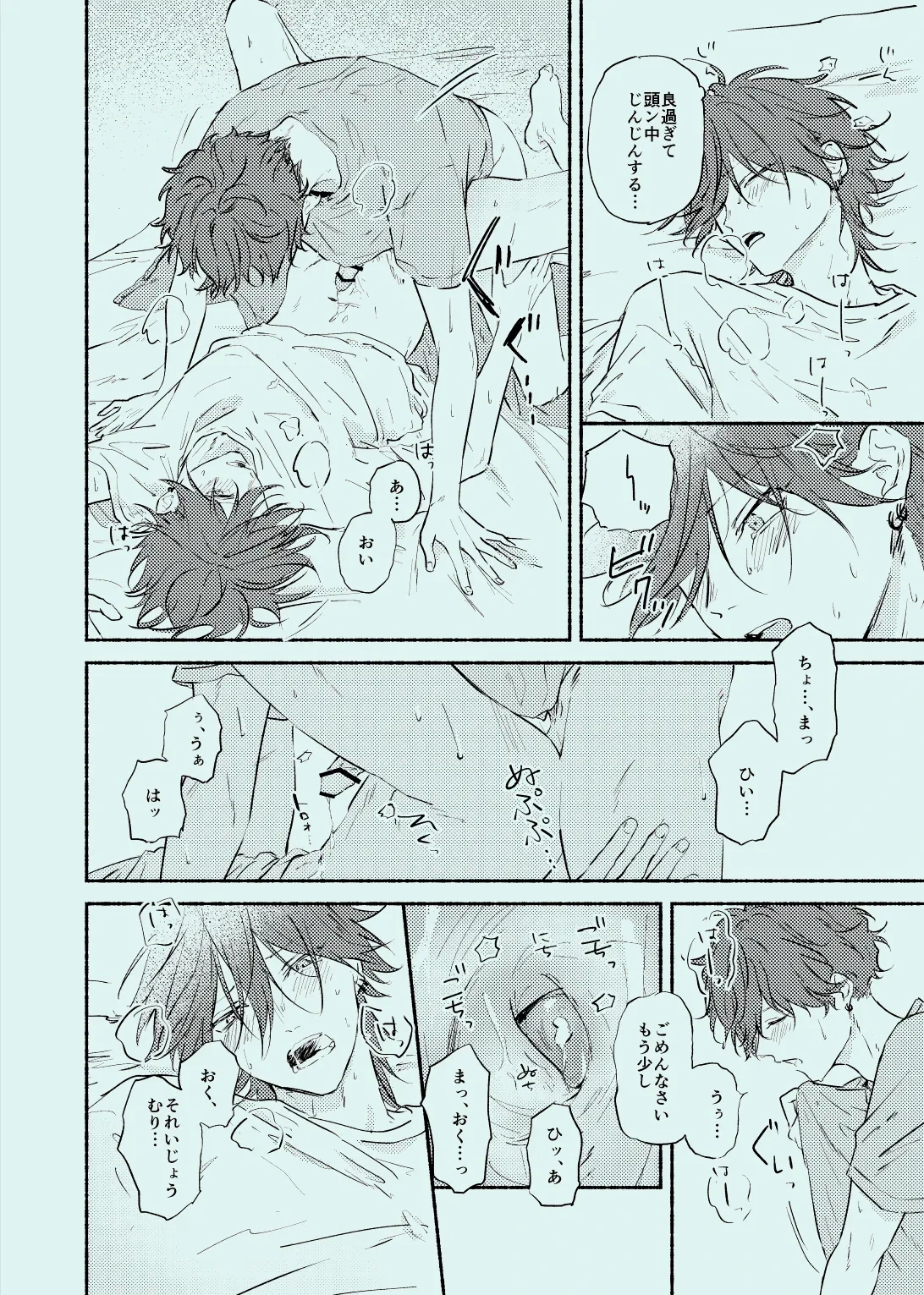 หน้า 27