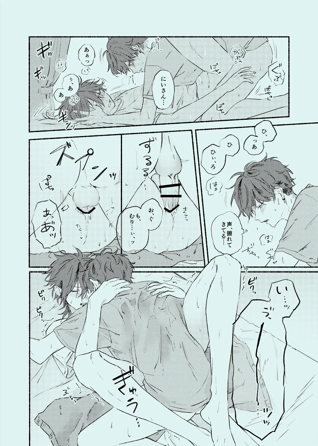 หน้า 29