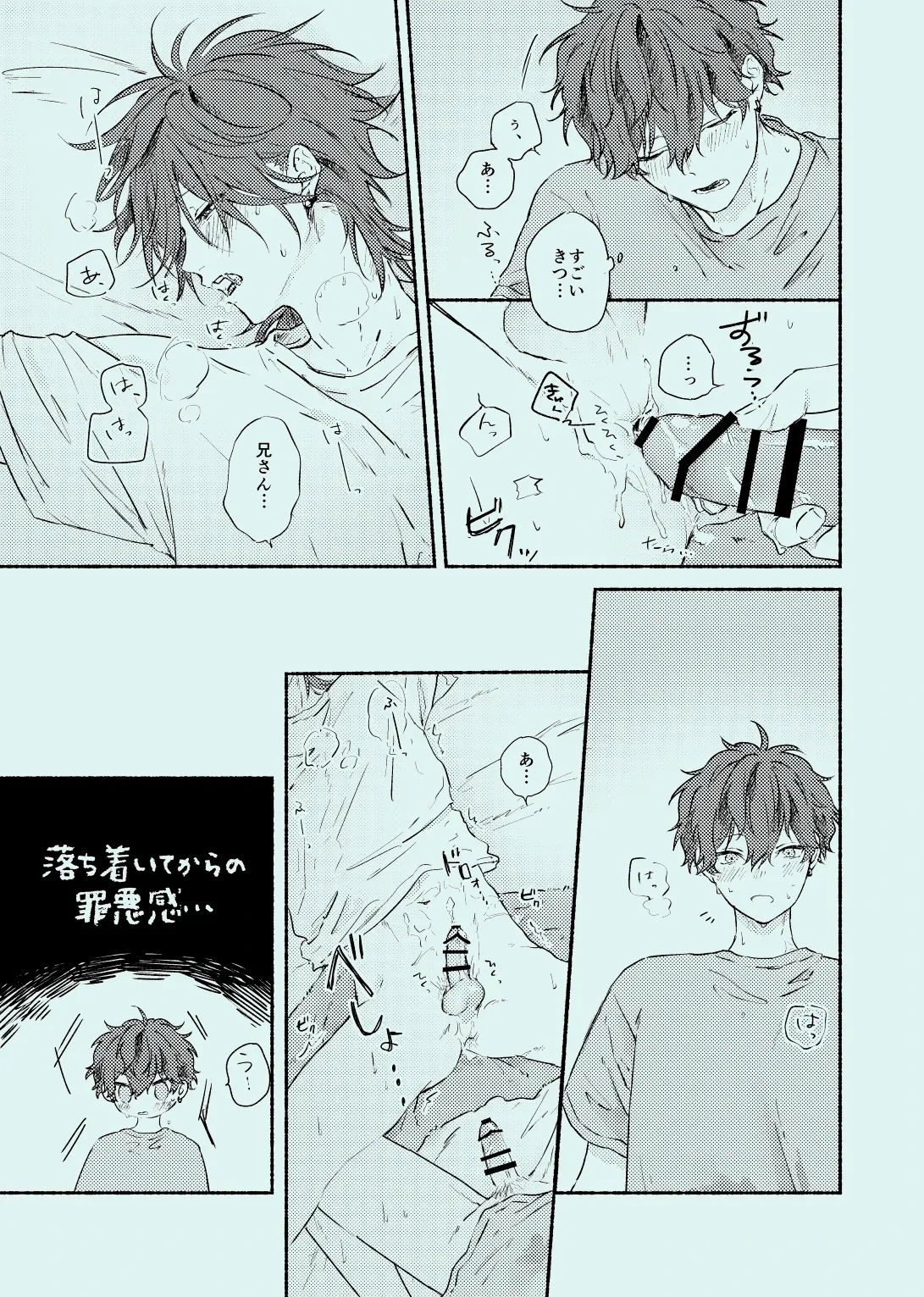 หน้า 30