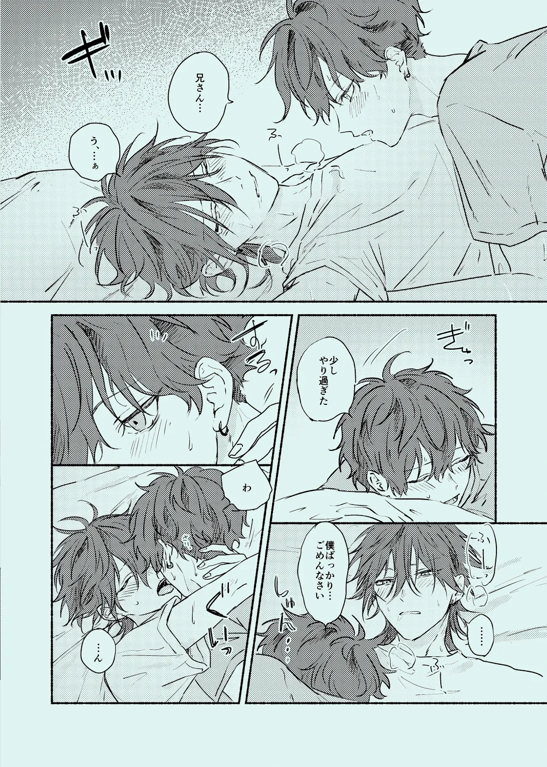 หน้า 31