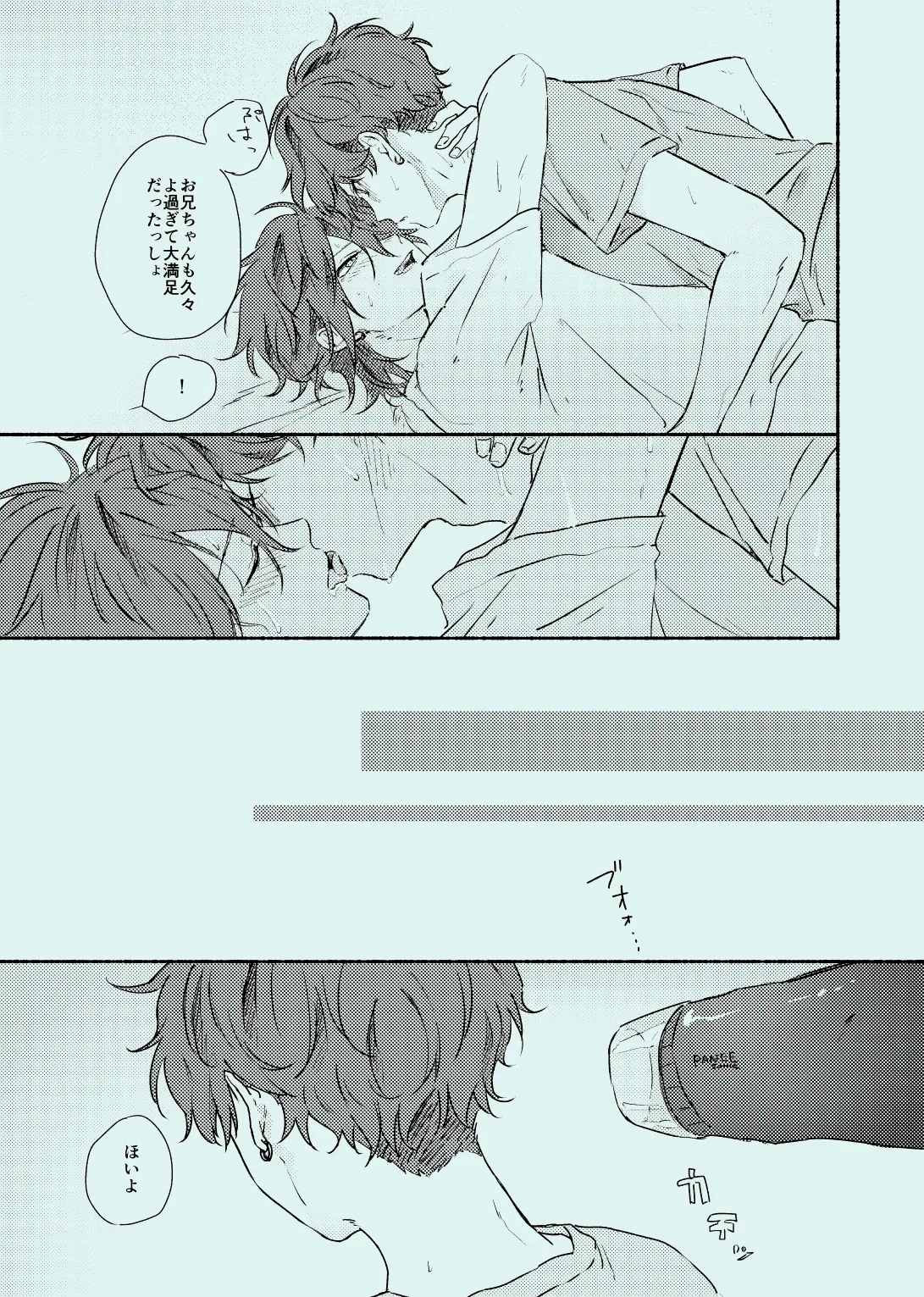 หน้า 32
