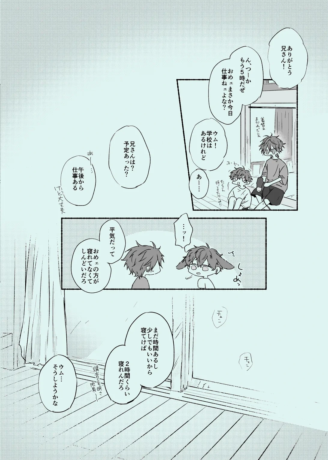หน้า 33