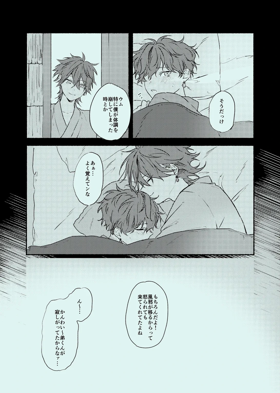หน้า 36