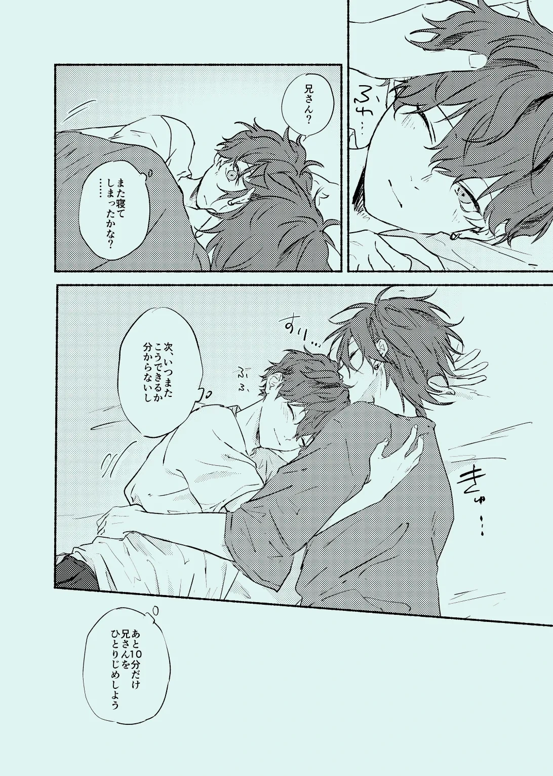 หน้า 37
