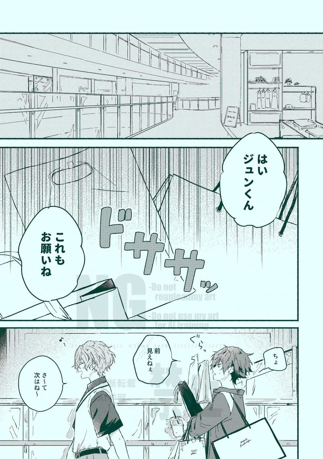 หน้า 3