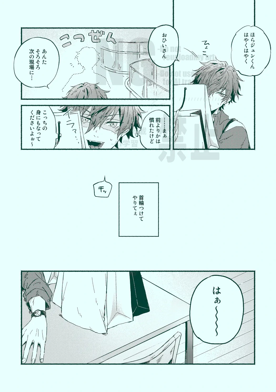 หน้า 4
