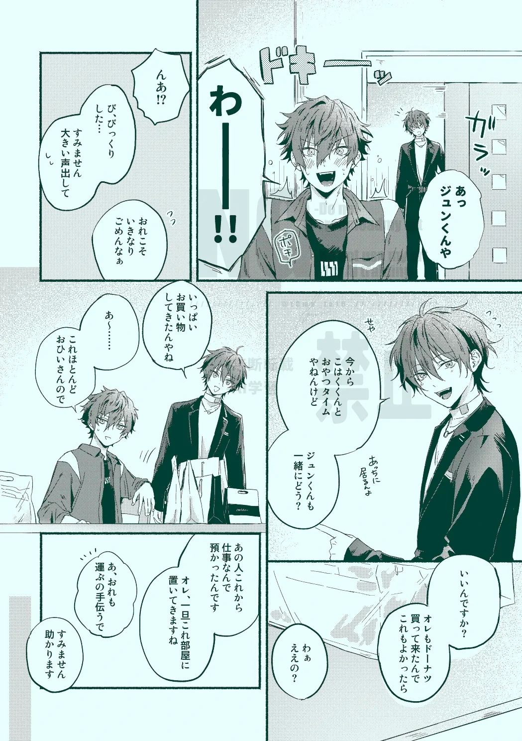 หน้า 6