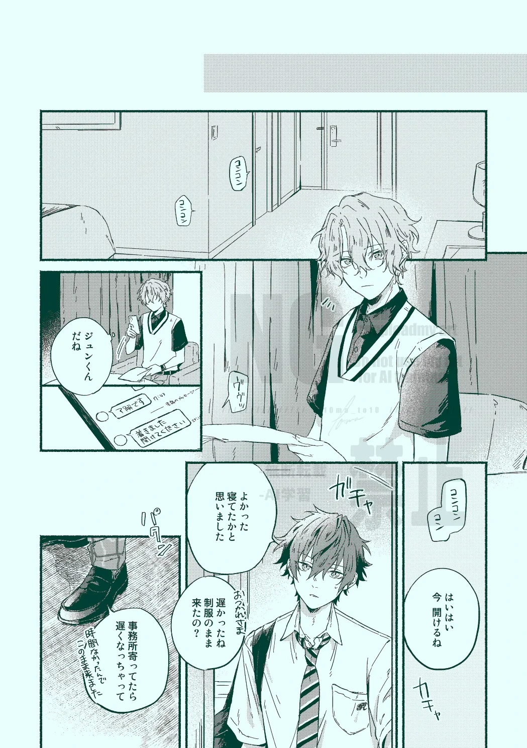 หน้า 7