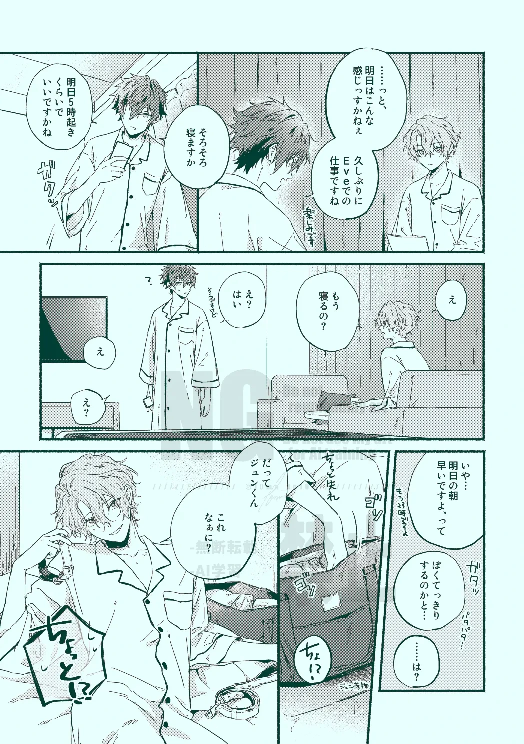 หน้า 9