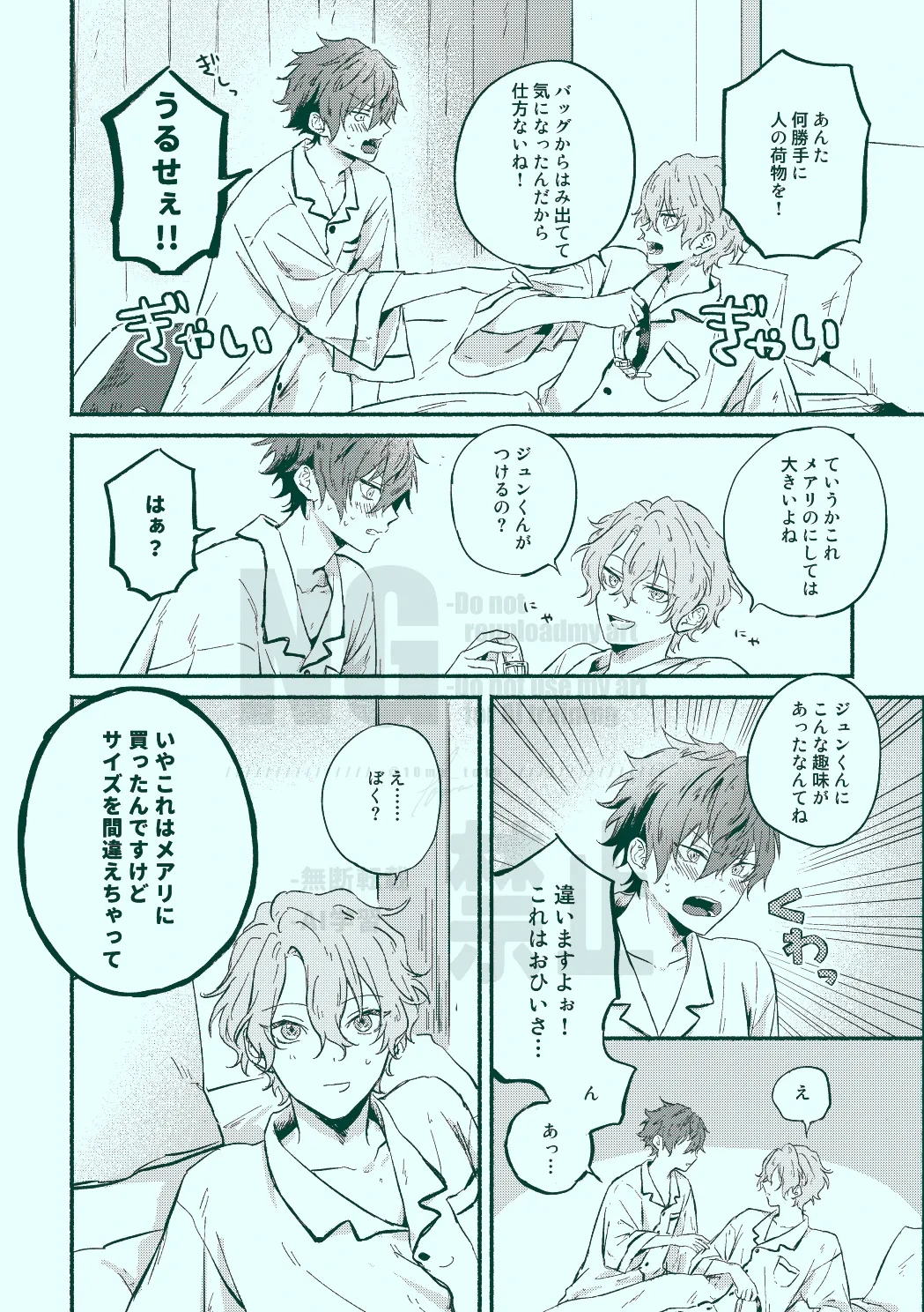 หน้า 10
