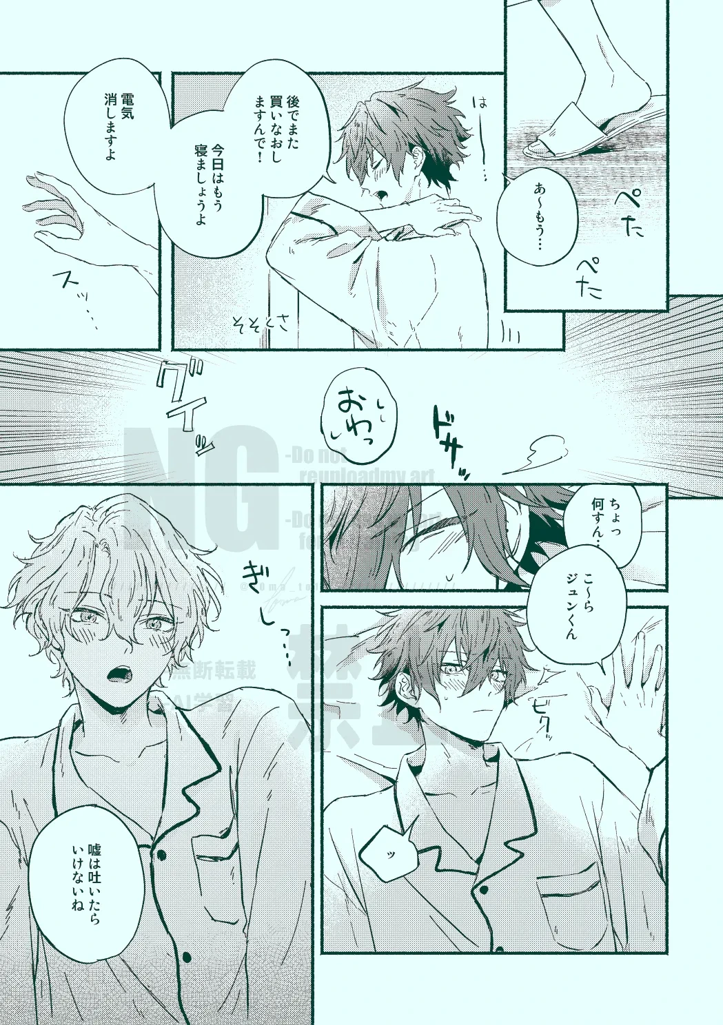 หน้า 11