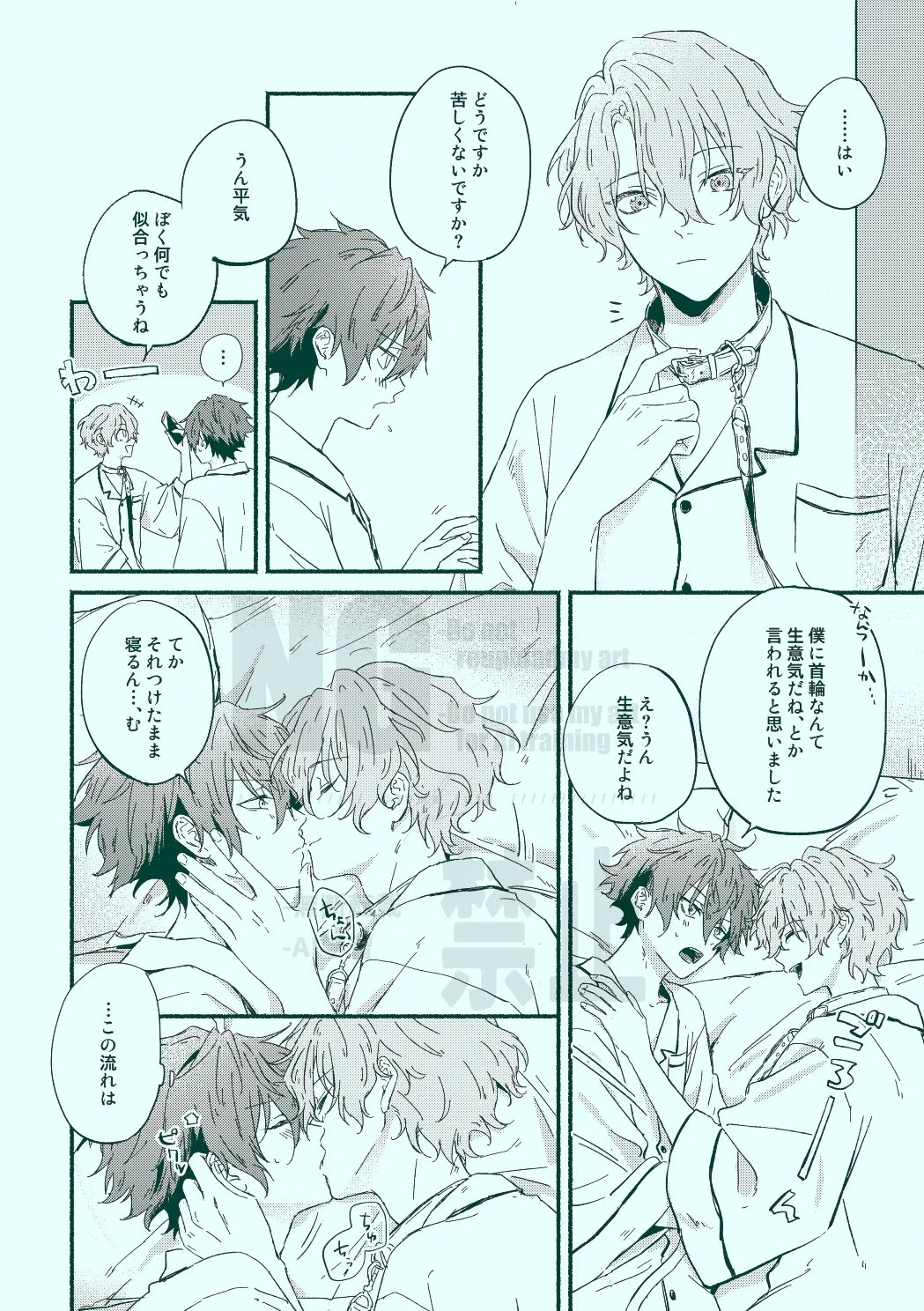 หน้า 14