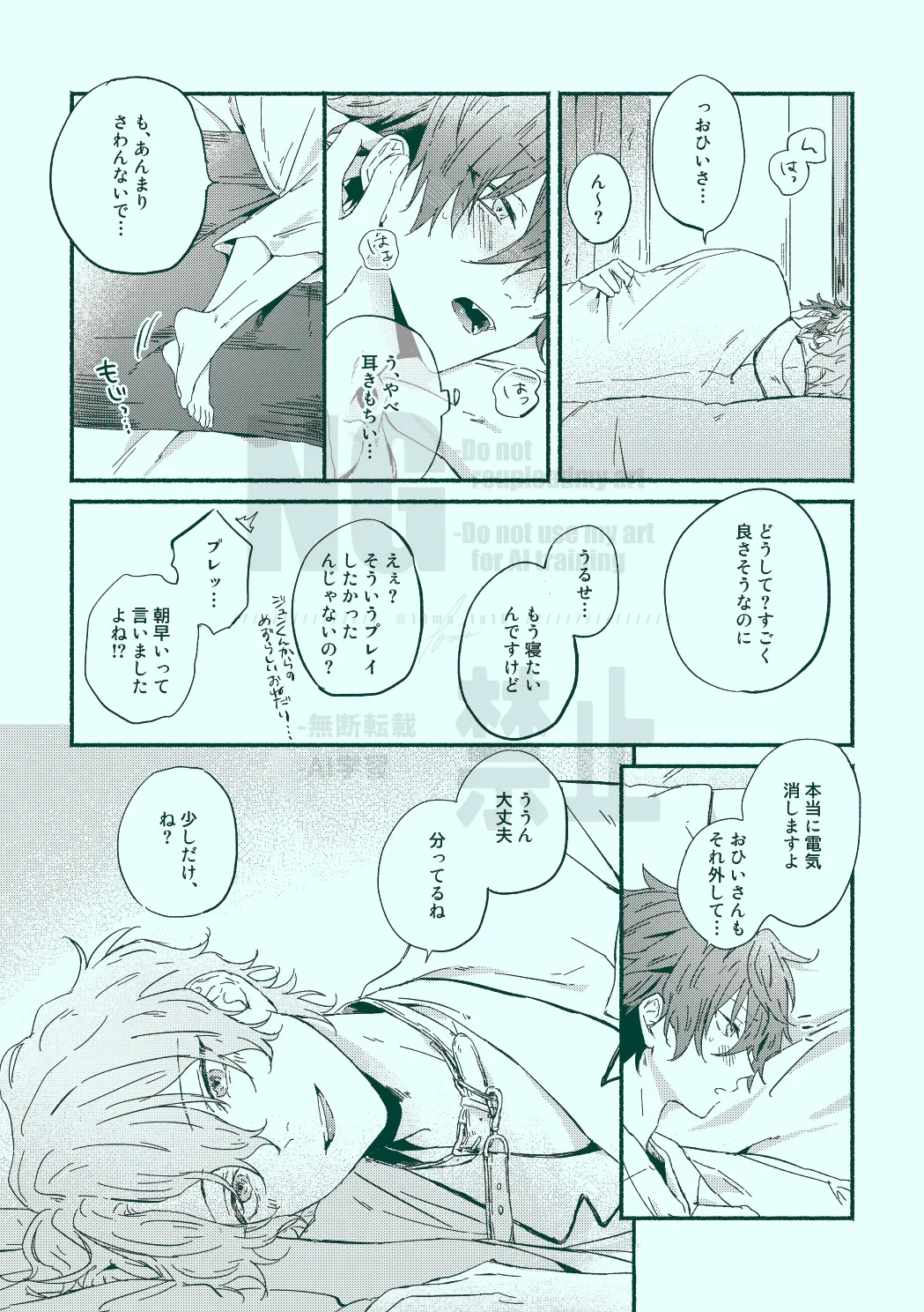 หน้า 15