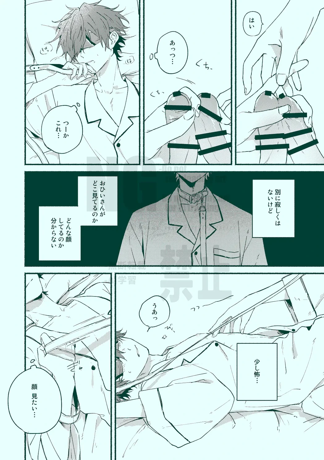 หน้า 18