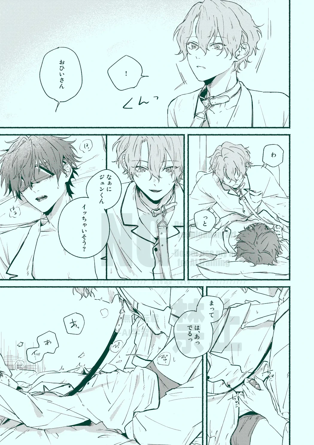 หน้า 19