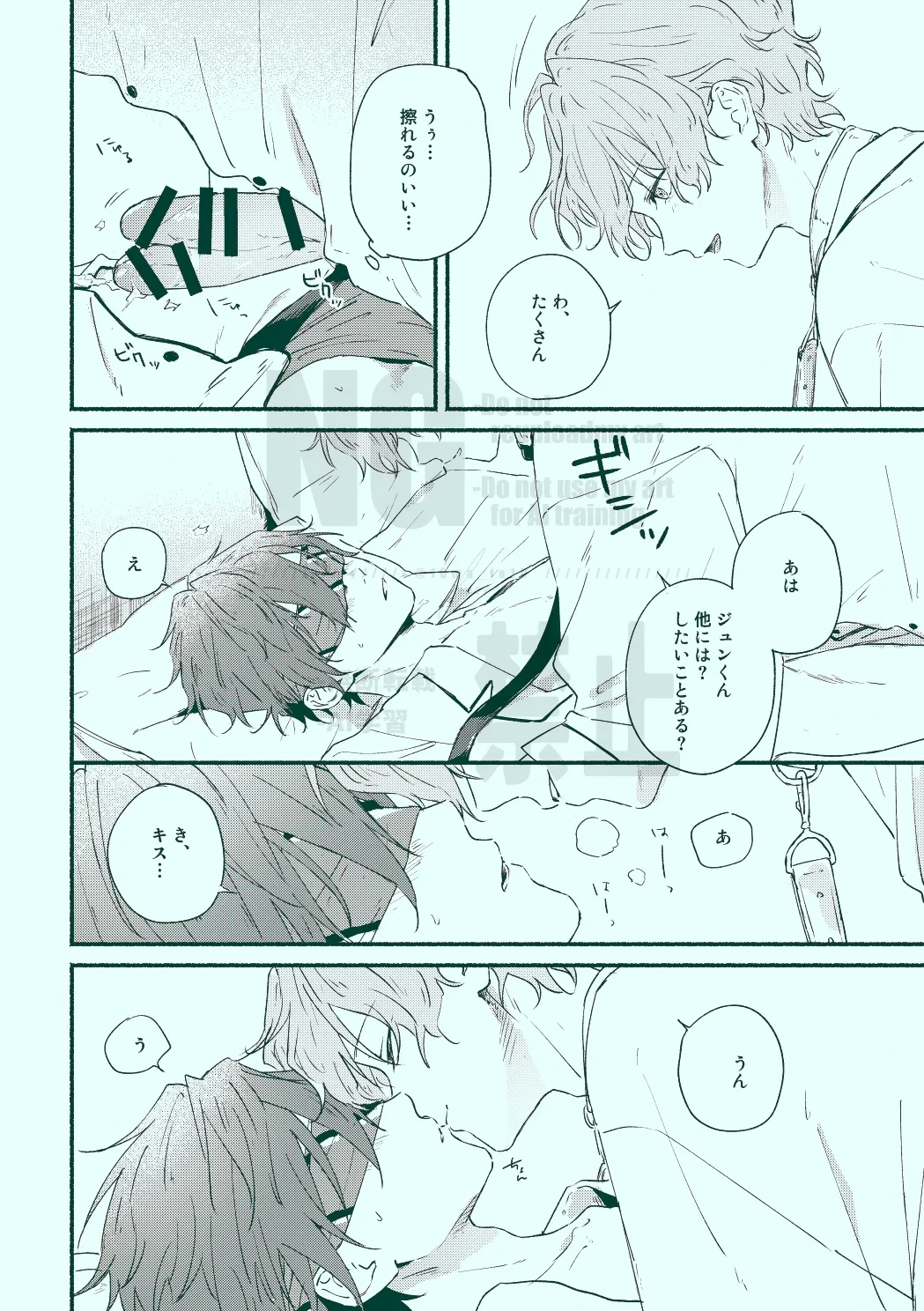 หน้า 20