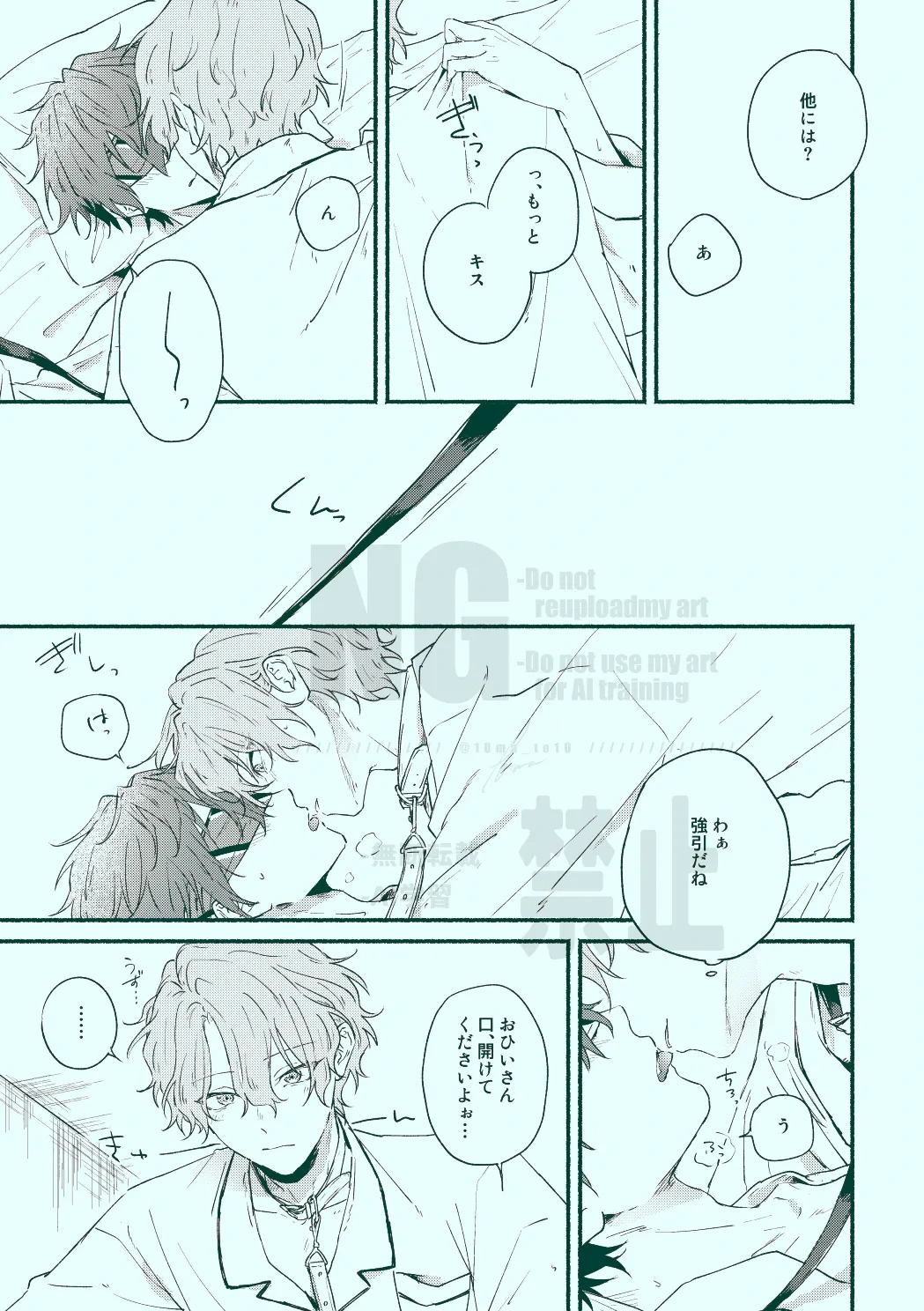 หน้า 21