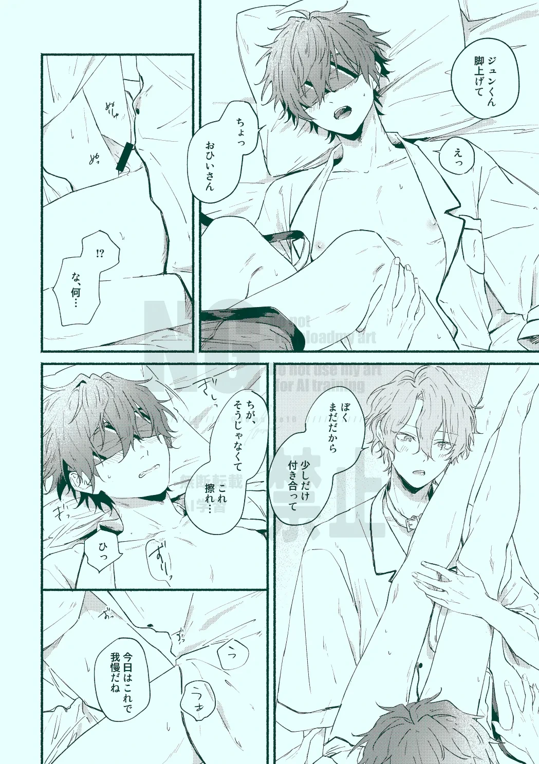 หน้า 22