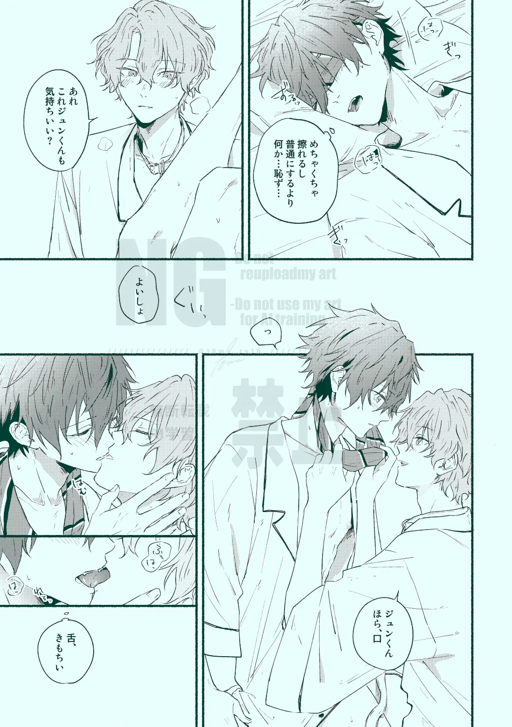 หน้า 23