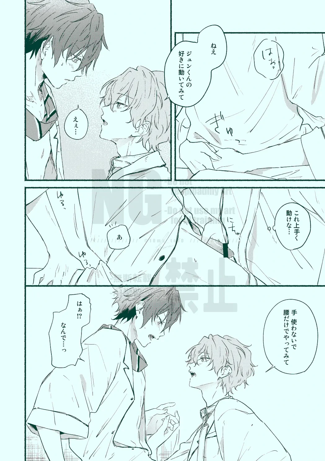 หน้า 24
