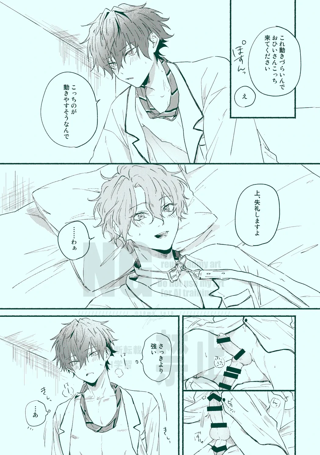 หน้า 25