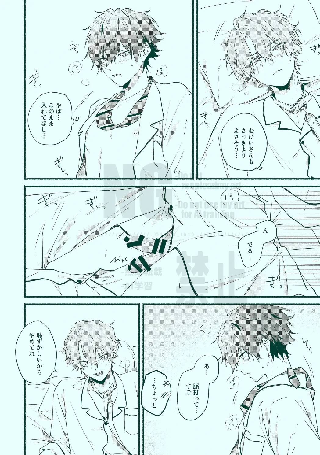 หน้า 26