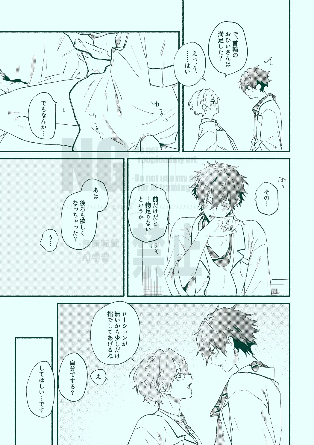 หน้า 27