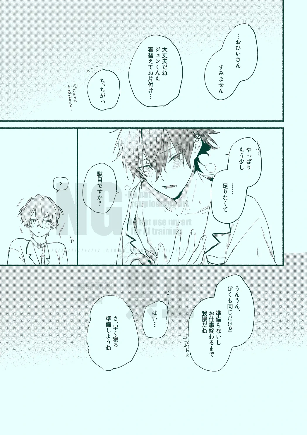 หน้า 29