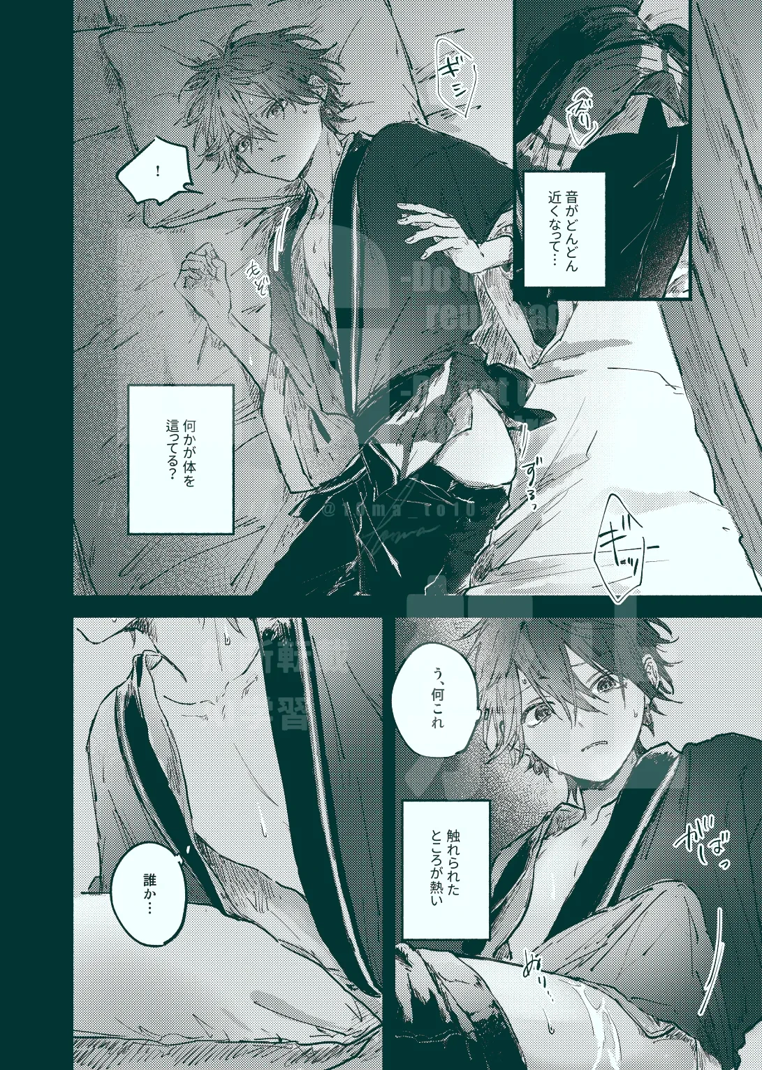 หน้า 6