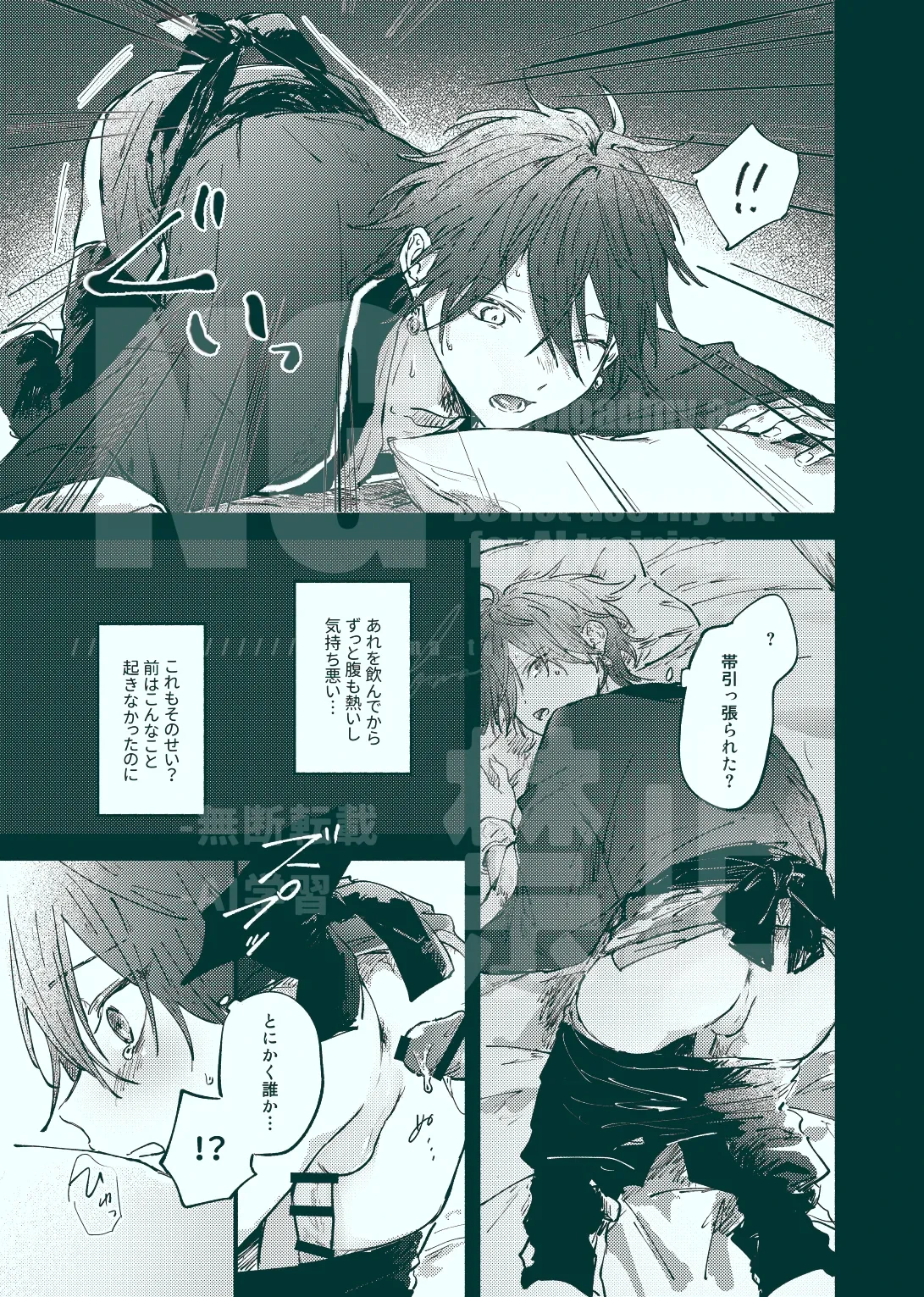 หน้า 7