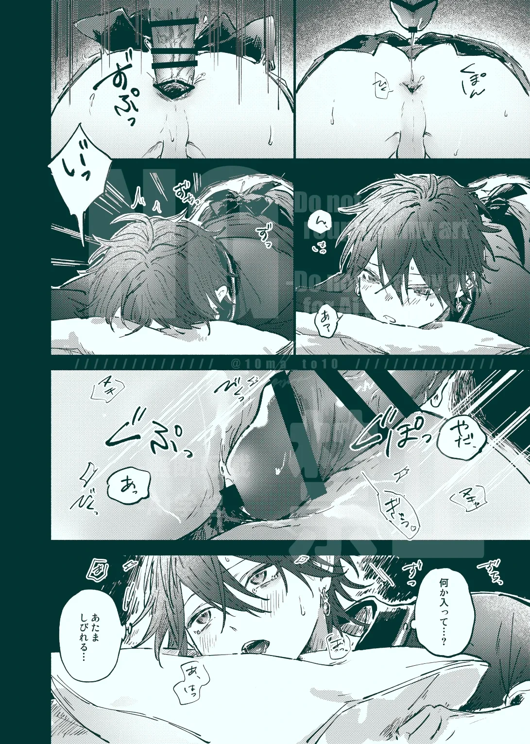 หน้า 8