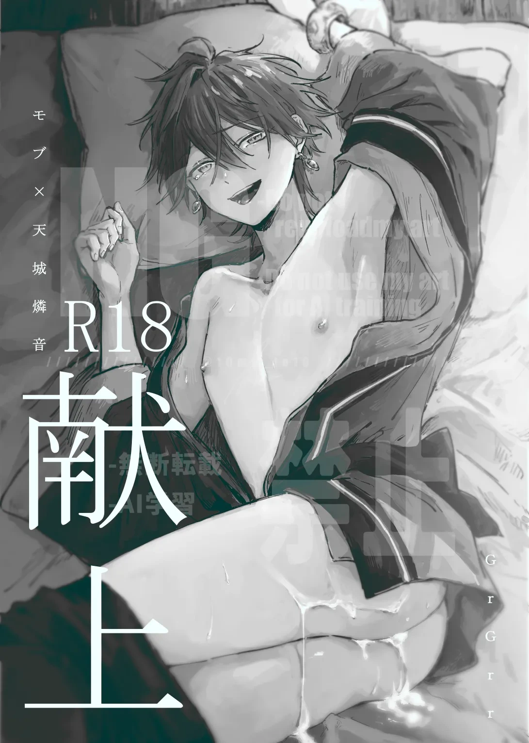 หน้า 15