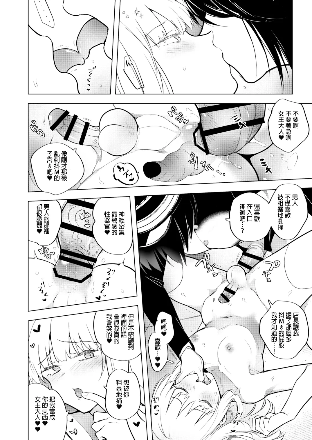 หน้า 29