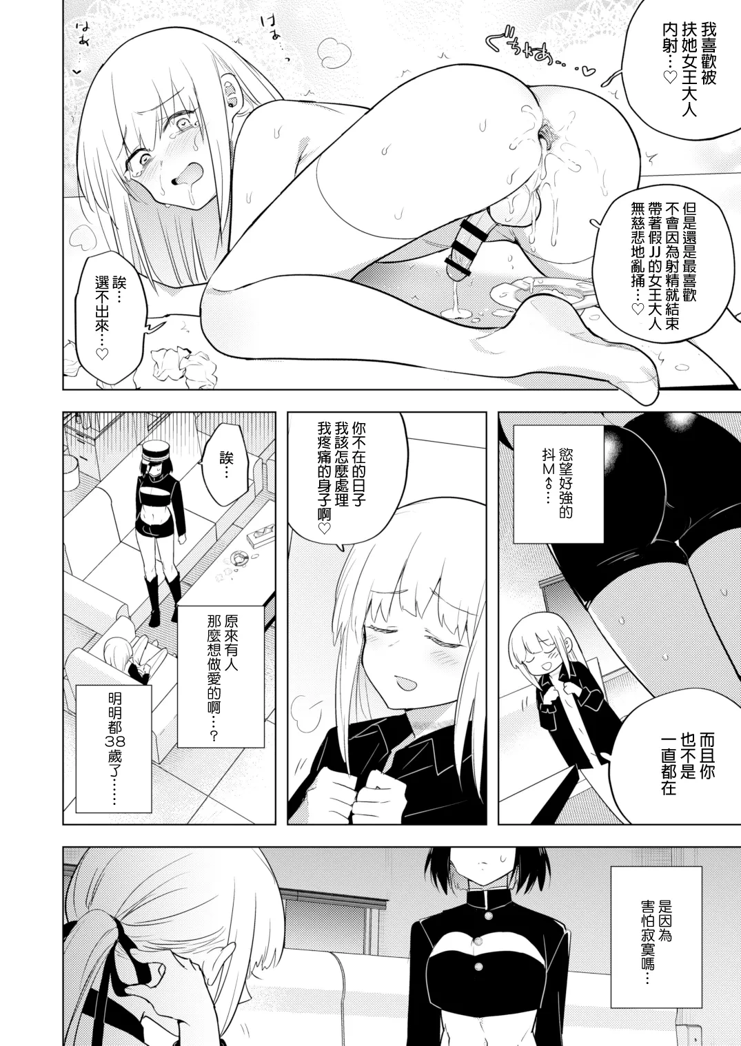 หน้า 43