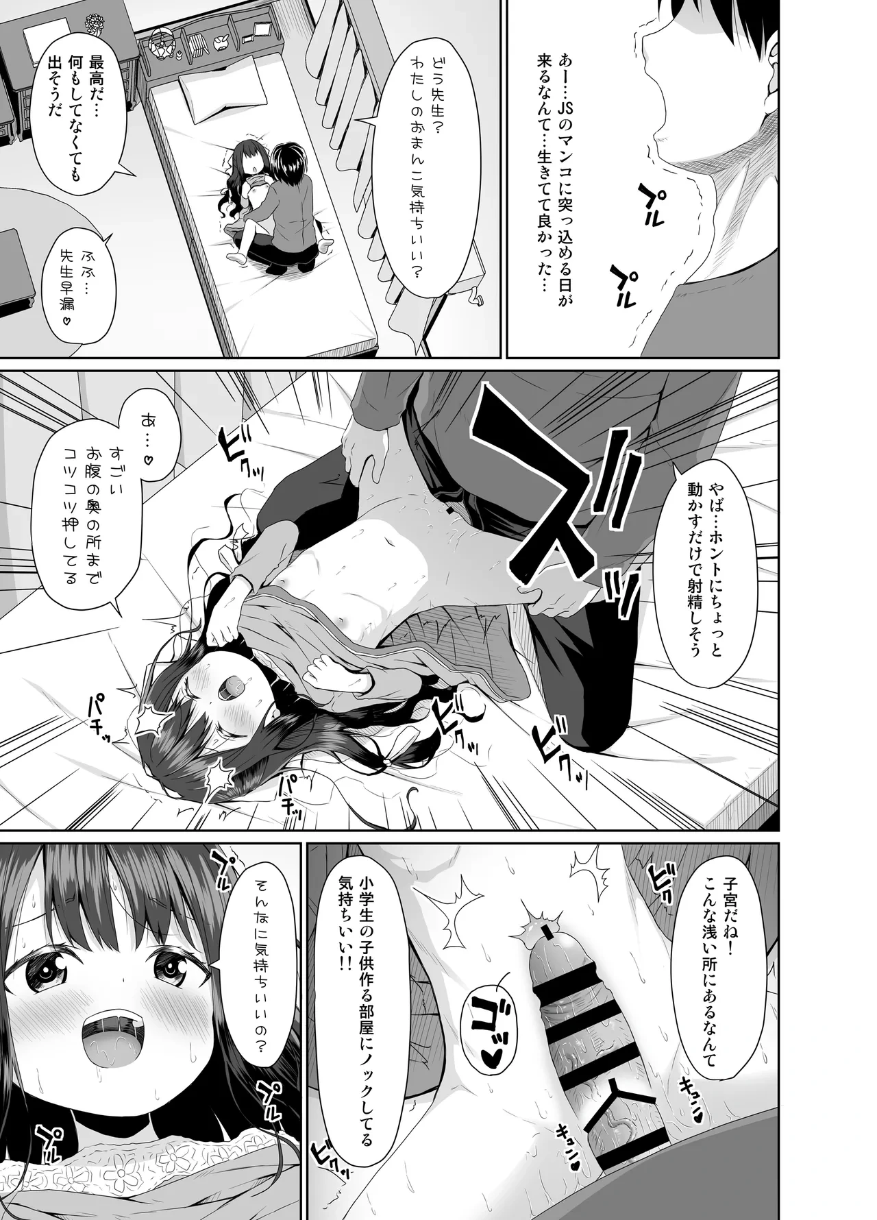 หน้า 10