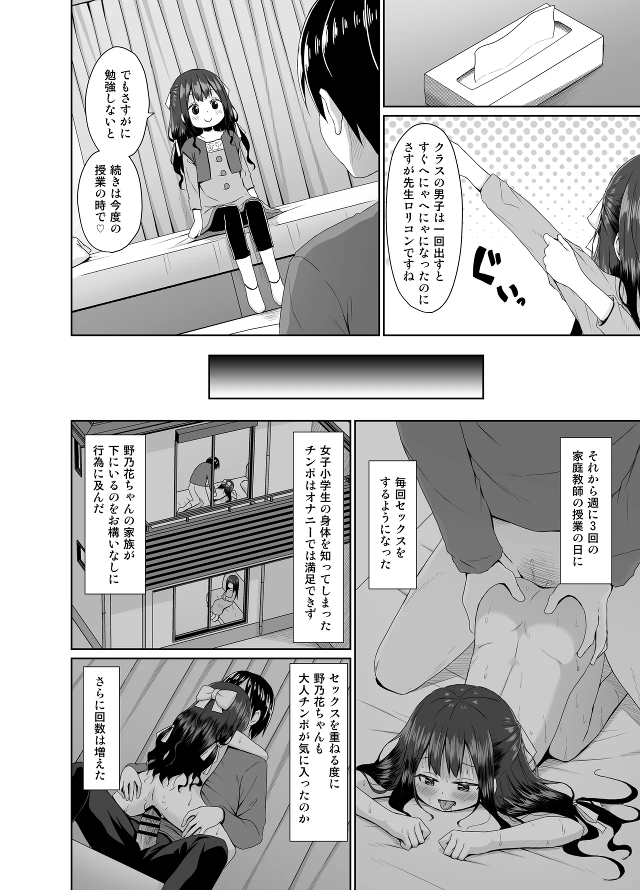 หน้า 13