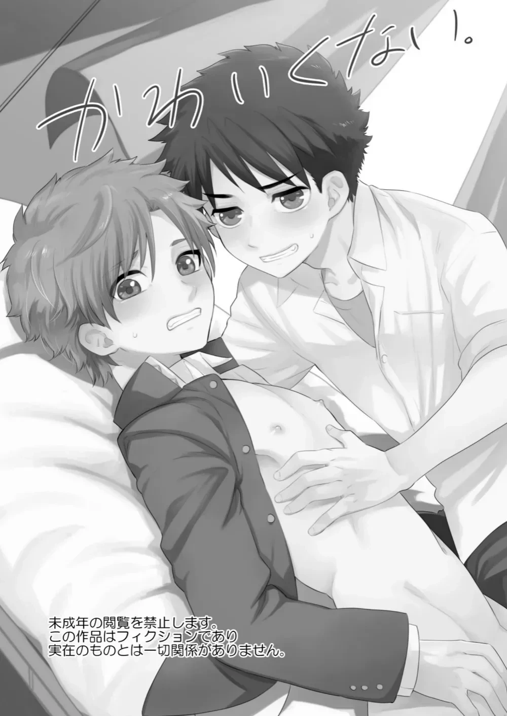 หน้า 2