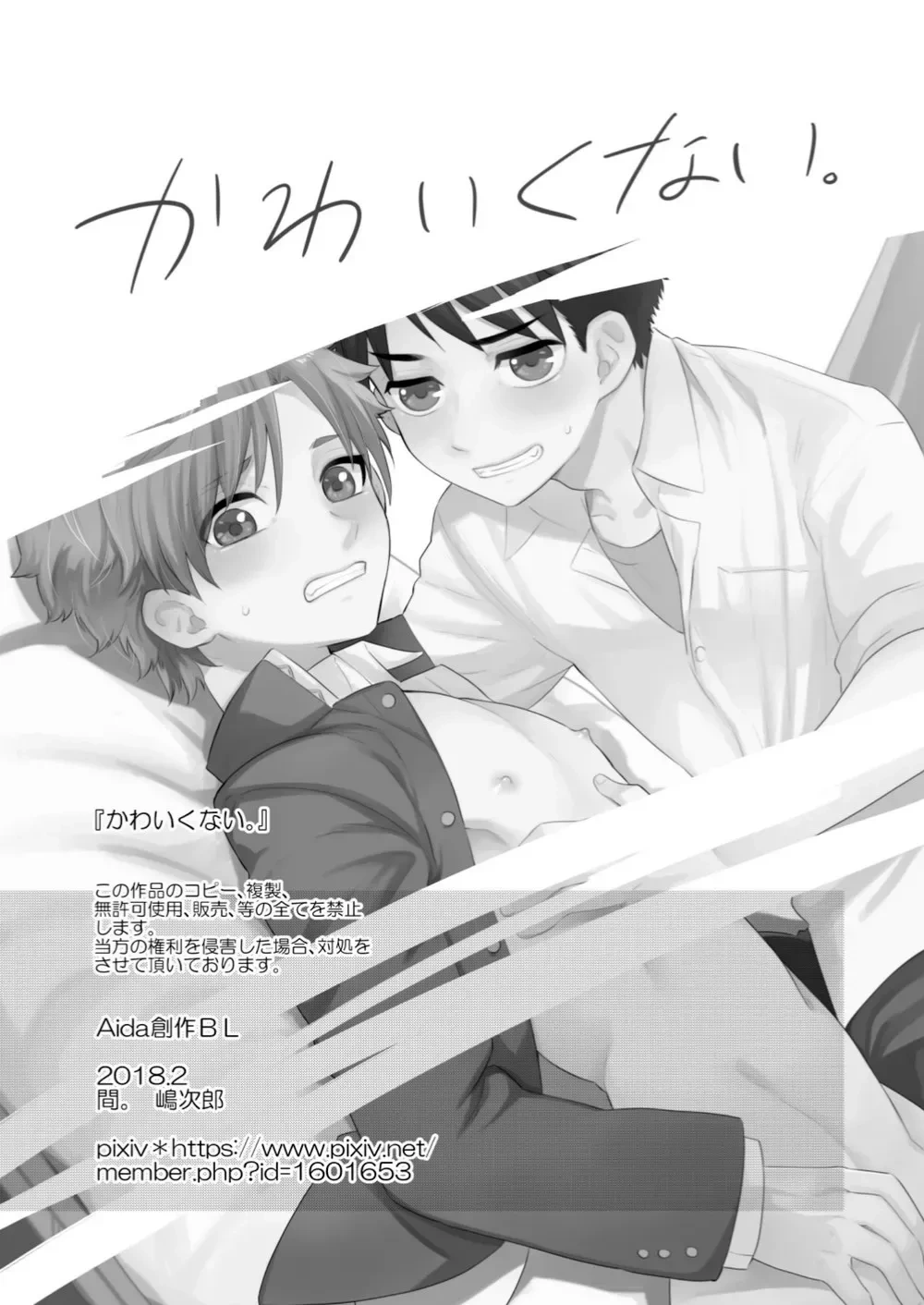 หน้า 23