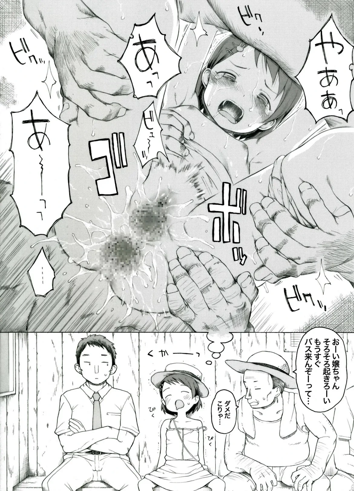 หน้า 9