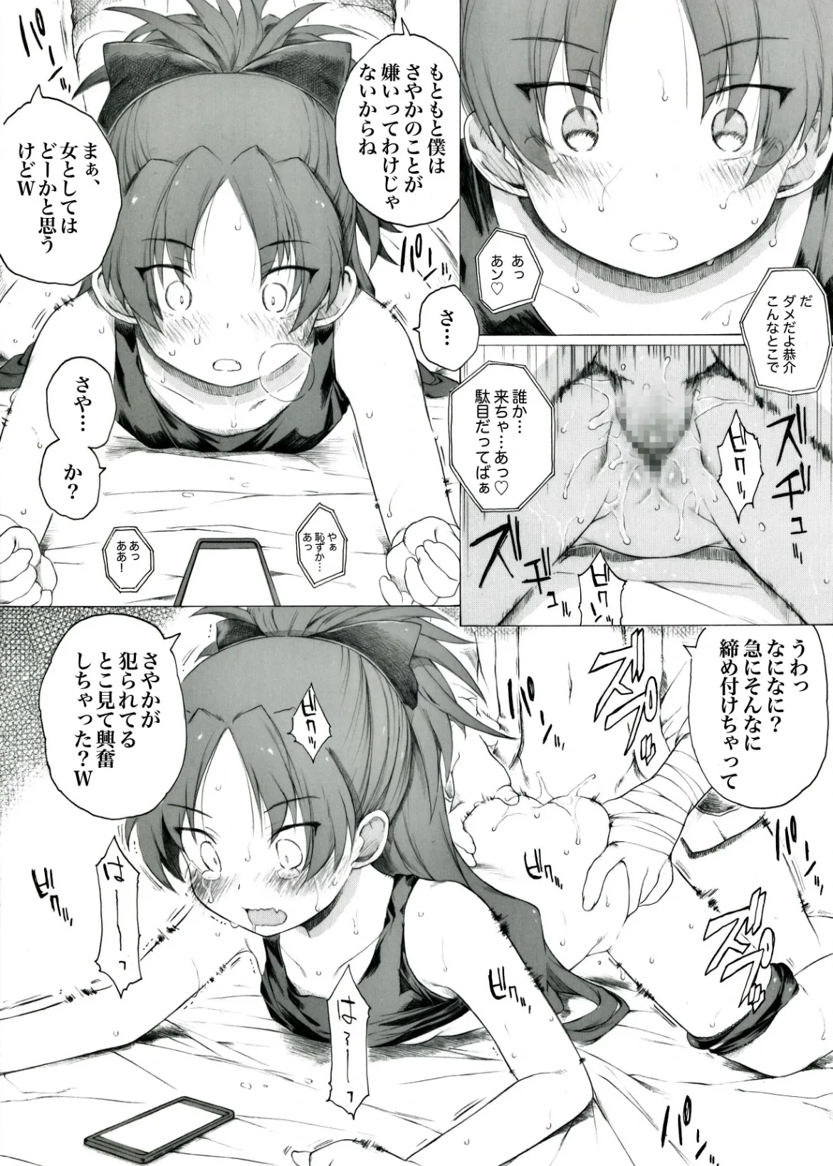 หน้า 5