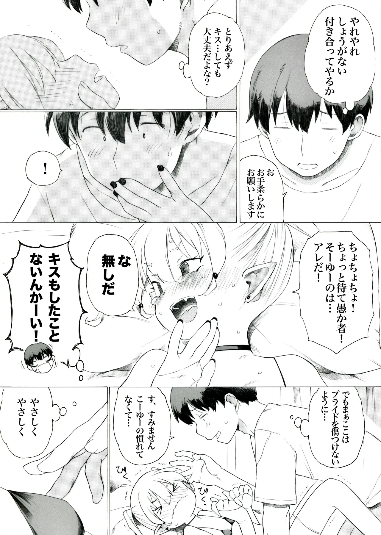 หน้า 3