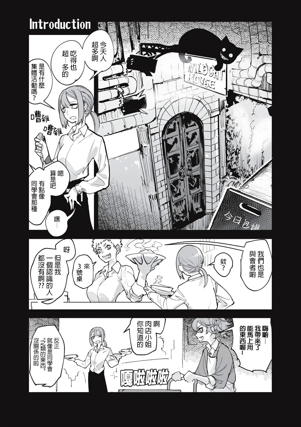 หน้า 7