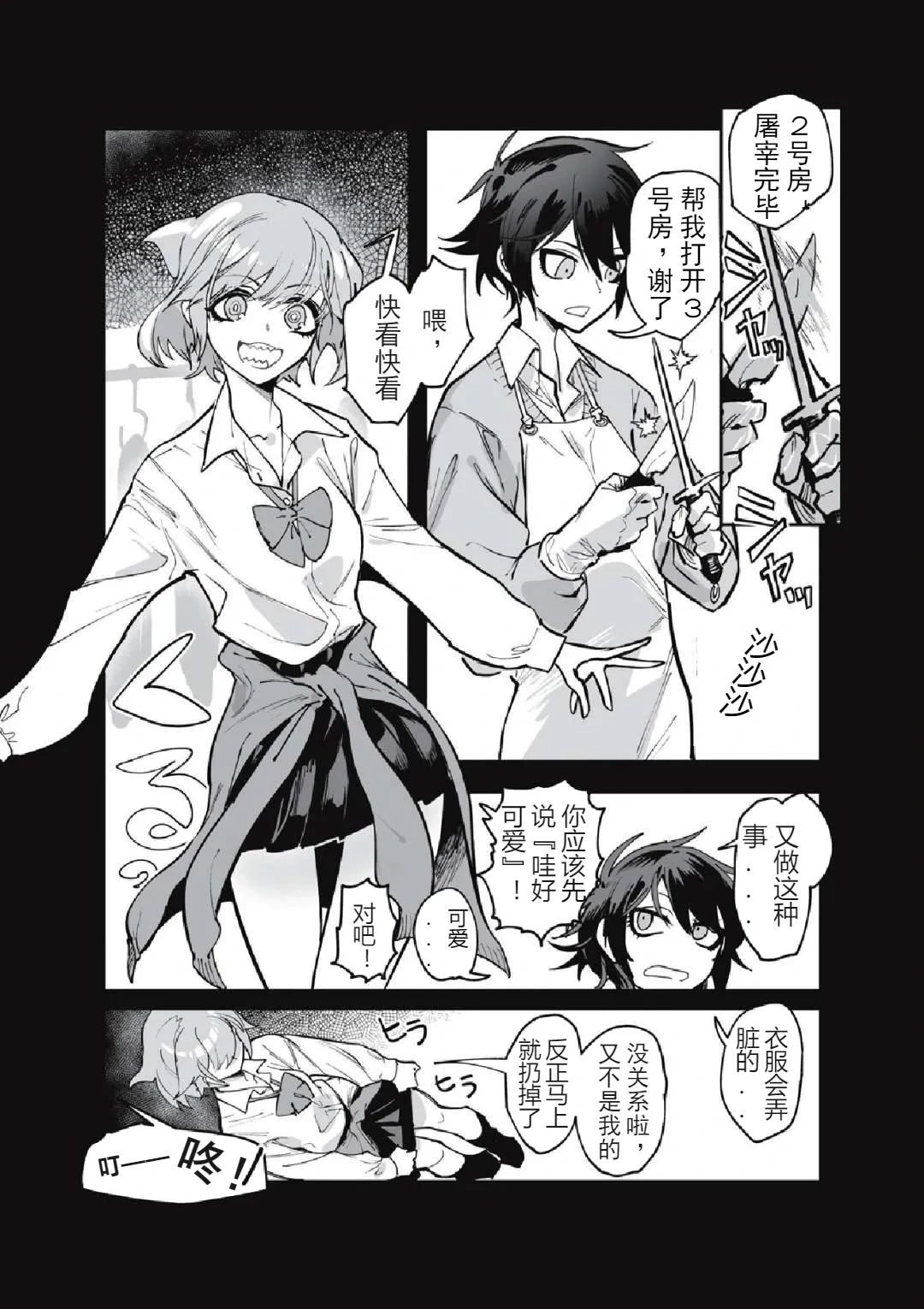 หน้า 10