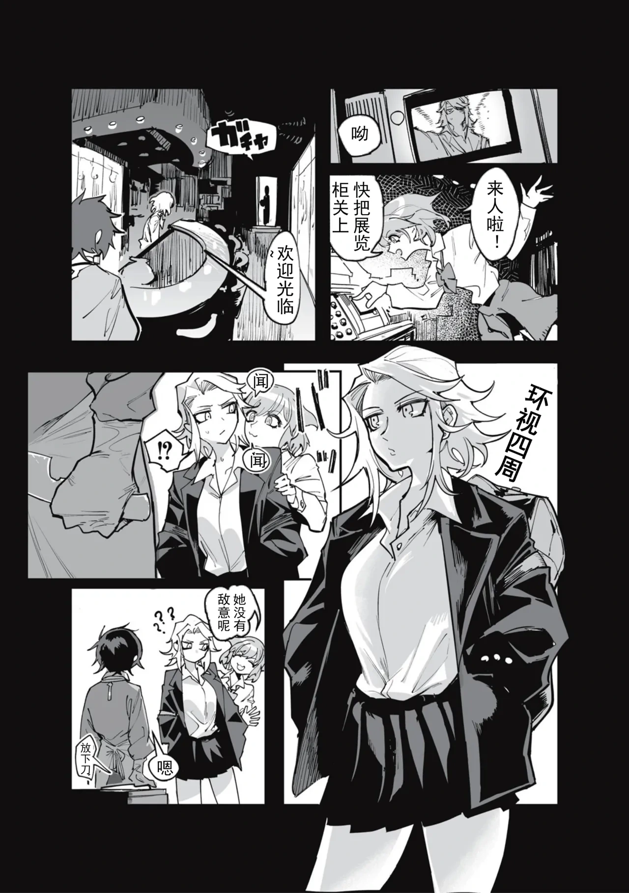 หน้า 11