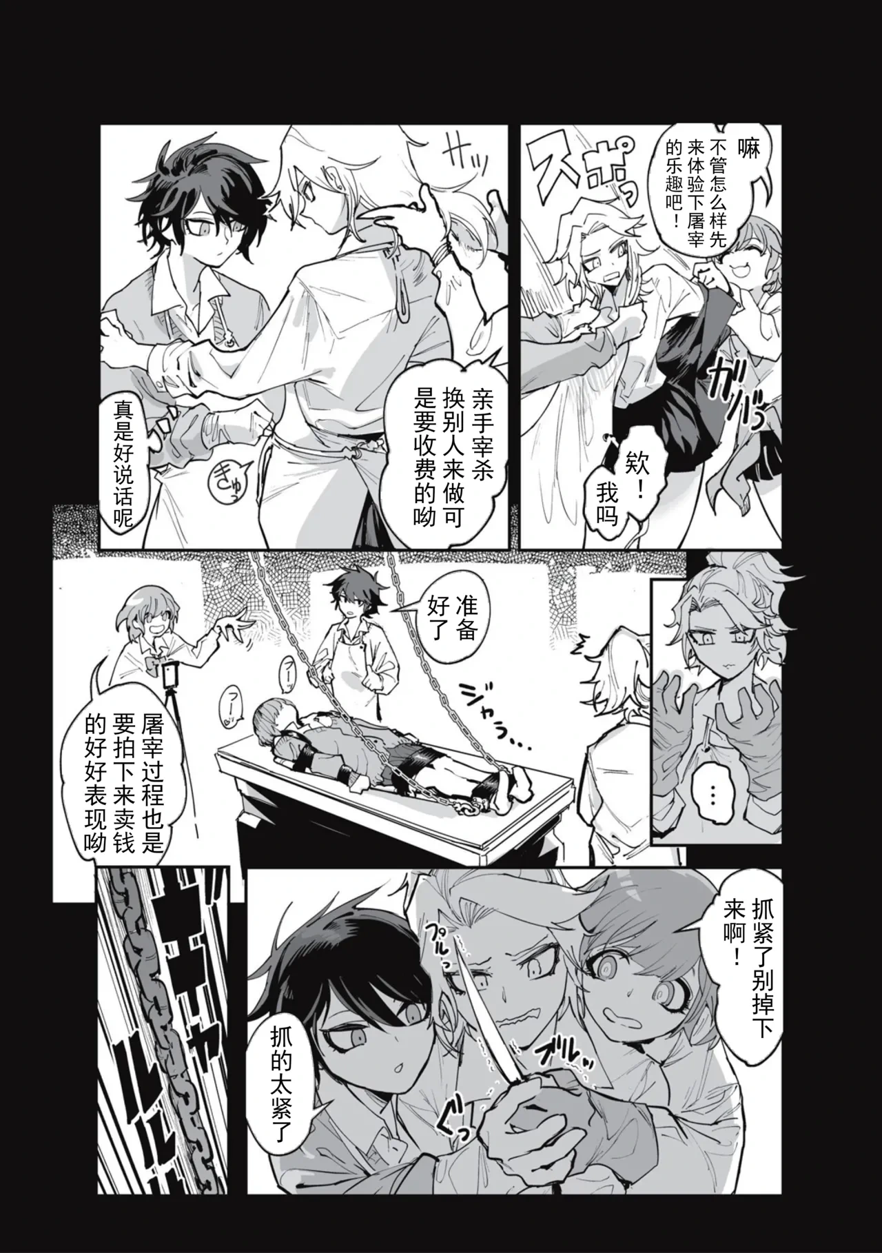 หน้า 15