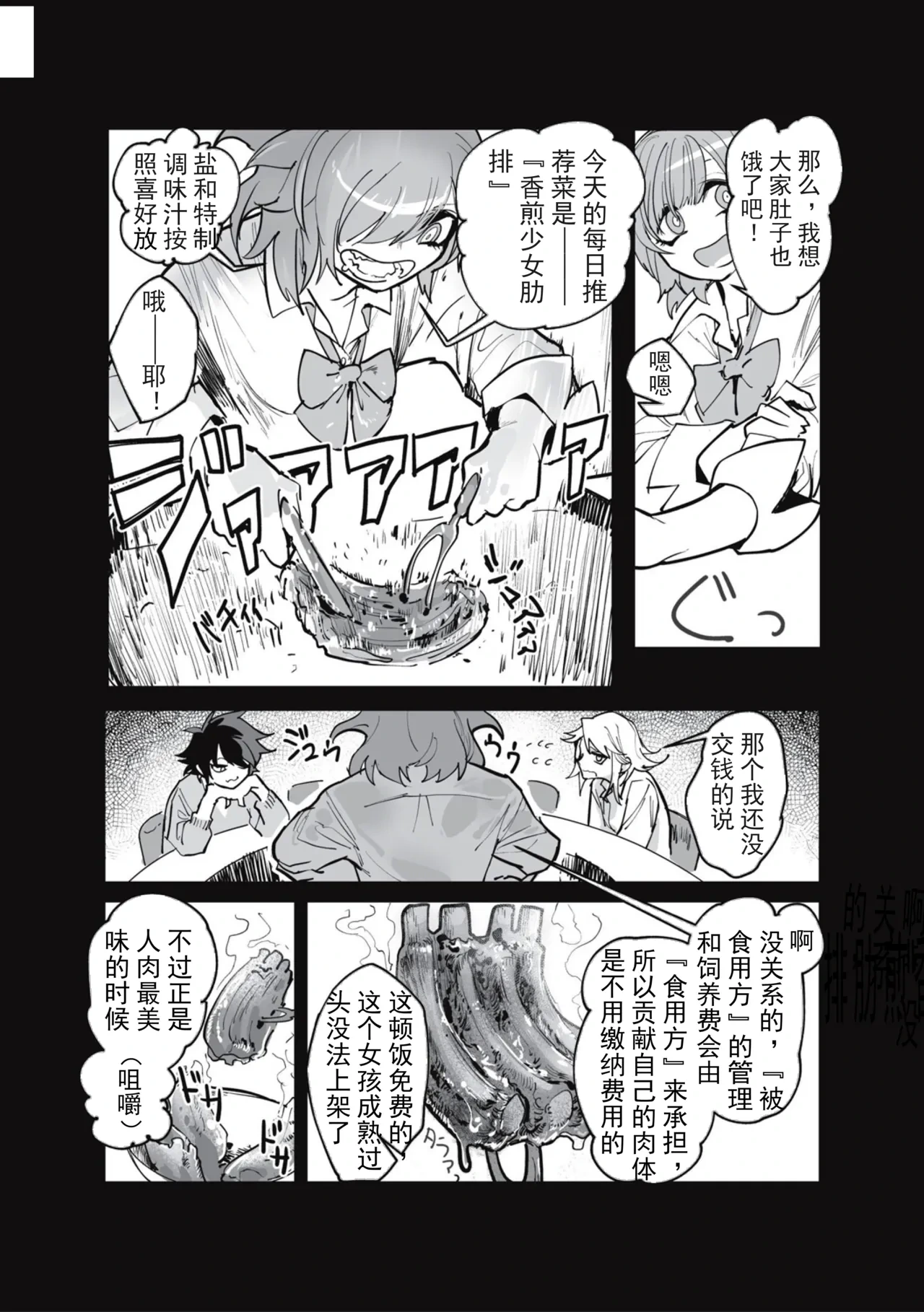 หน้า 21