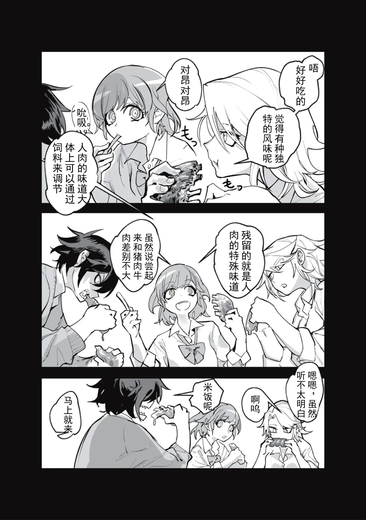 หน้า 23