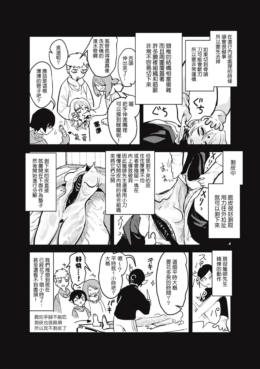 หน้า 30