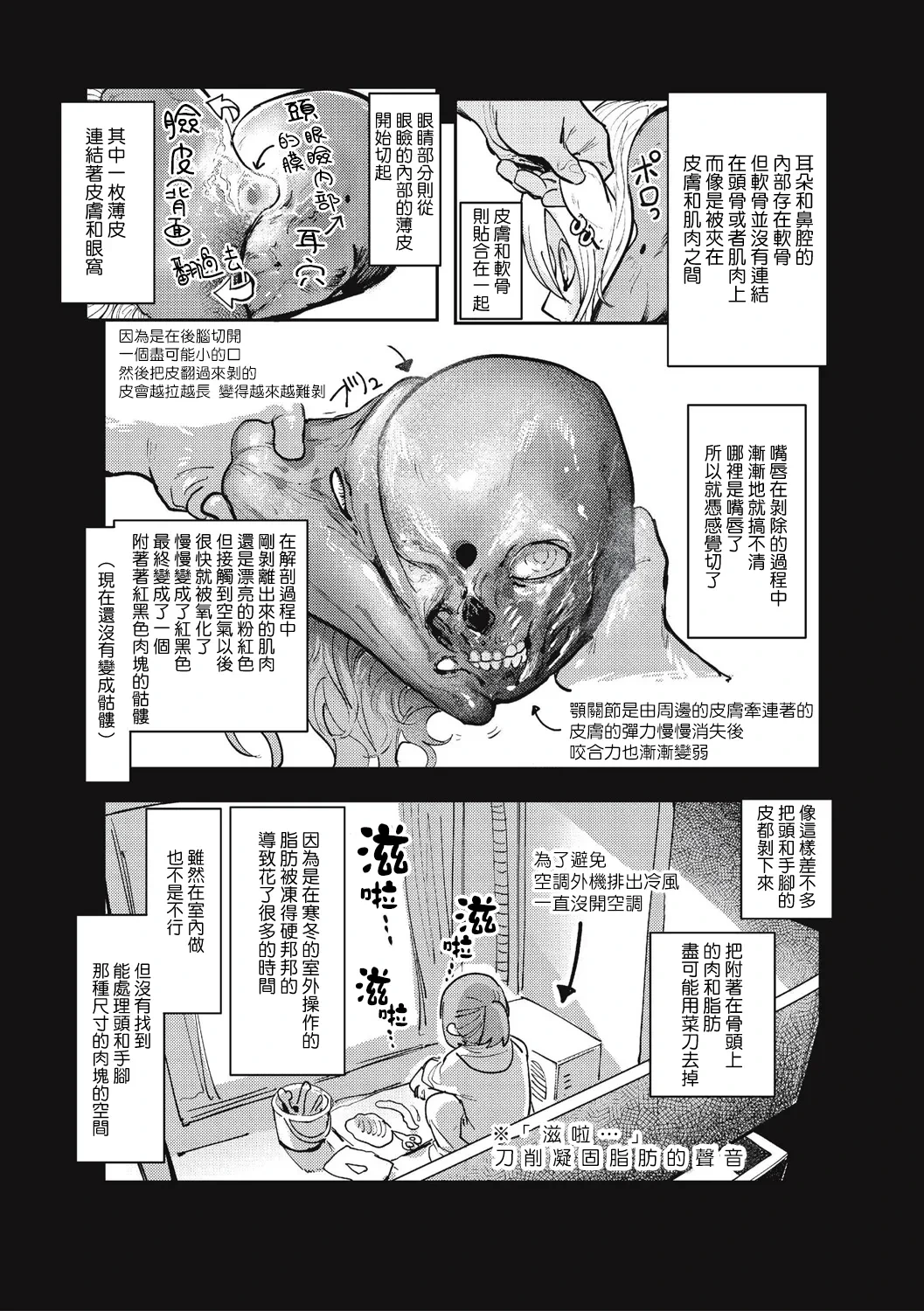 หน้า 33