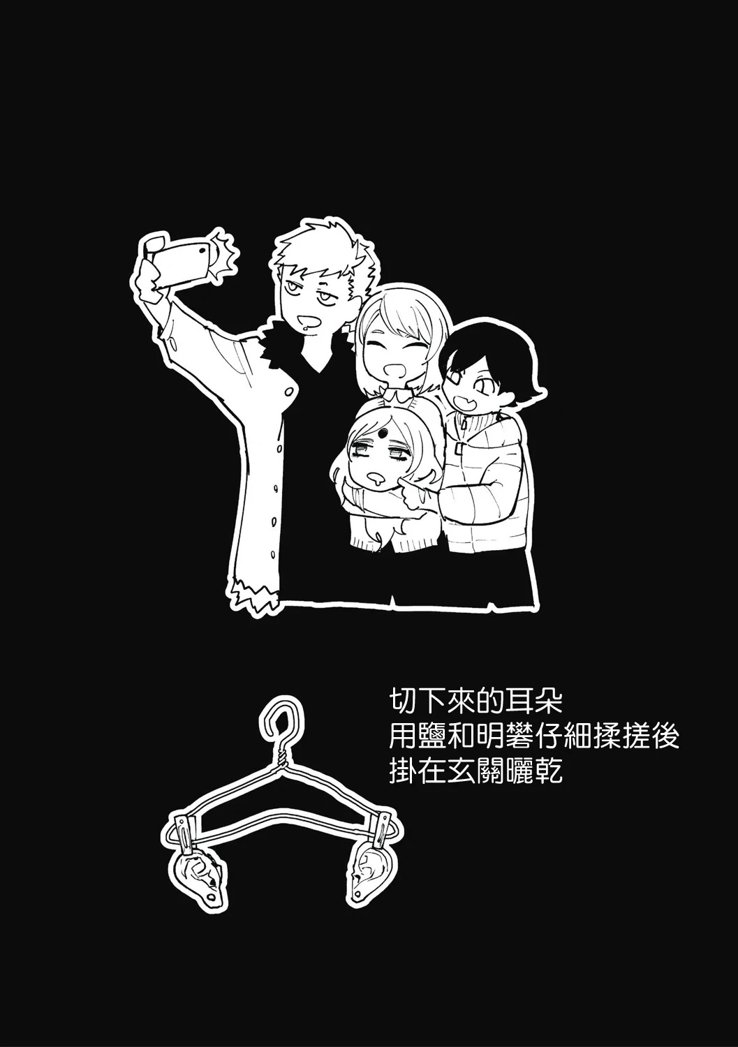หน้า 37